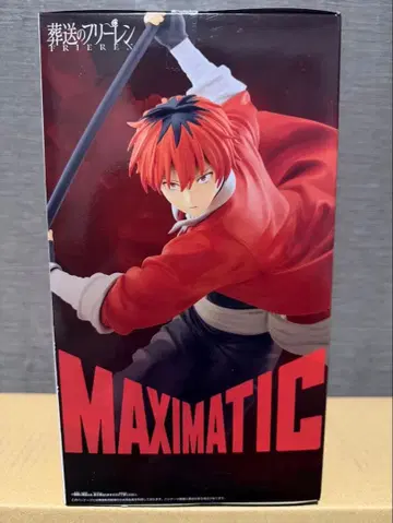 장송의 프리렌 MAXIMATIC 슈타르크 피규어