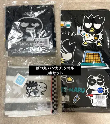 산리오 배드바츠마루 바츠마루 묶음 판매