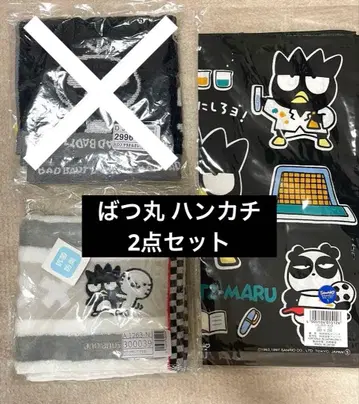 산리오 배드바츠마루 바츠마루 묶음 판매