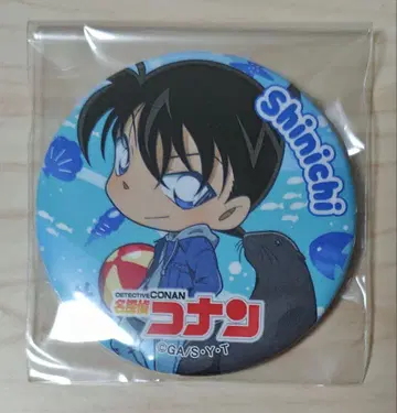 명탐정 코난 선샤인 수족관 2021년 캔뱃지 남도일(쿠도 신이치)