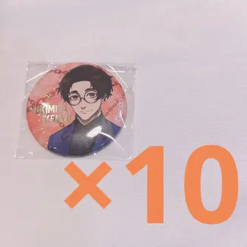 블루 록 블루 록 에고전 캔뱃지 유키미야