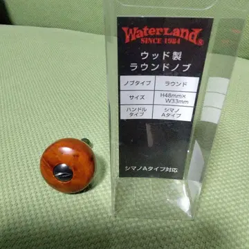 워터랜드 우드 노브, 우드 노브, 핸들 노브, 시마노 타입 A