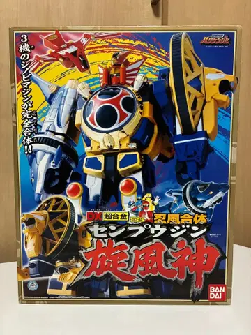 반다이 닌풍전대 닌자레인저 DX 초합금 센푸진