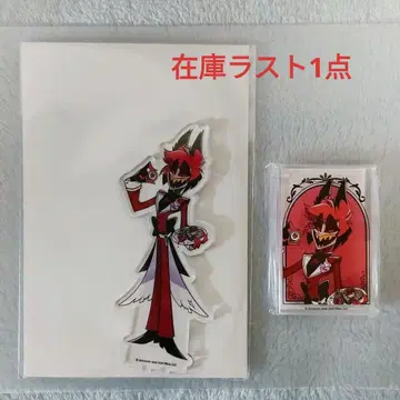 새상품 해즈빈 호텔 애니카페 알래스터 아크릴 스탠드 아크릴 키링 2세트