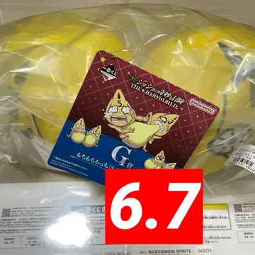 죠죠의 기묘한 모험 제일복권 G상