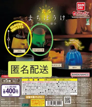 빛나는 기다림 카페 ver. (푸딩, 크림 소다)