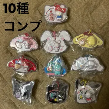 산리오 캐릭터즈 패키지 참 컴플리트 10종 세트