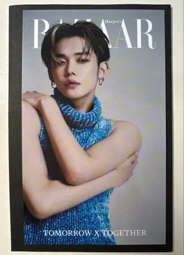 BAZAAR 랜덤 혜택 TXT 영준 트레이딩 카드 바자 하퍼즈