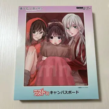 향기로운 꽃은 늠름하게 피어난다 dmm 복권 라스트상 미개봉