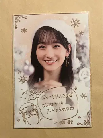 노기자카46 mobile 노기BOX 크리스마스 카드 이치노세 미쿠 1점