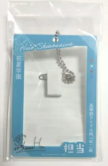 학원 아이돌 마스터 시노자와 히로 학마스 운동회 담당 배지 카드 케이스