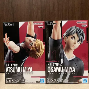 하이큐 미야 아츠무 미야 오사무 포징 피규어 2개 묶음 판매