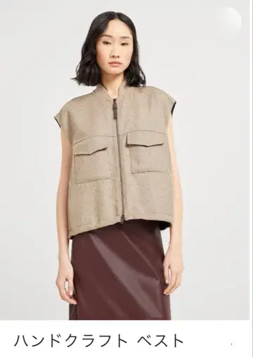 브루넬로쿠치넬리 핸드크라프트 베스트