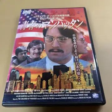 청춘의 맨해튼('68 미국) DVD