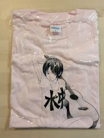 수중, 그것은 괴로운 밴딩 티셔츠 M 사이즈 야마모토 나오키