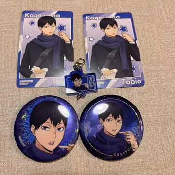 카게야마 토비오 아크릴 키링과 배지 세트