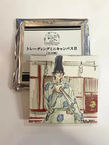 신 테니스의 왕자님 에치젠 료마