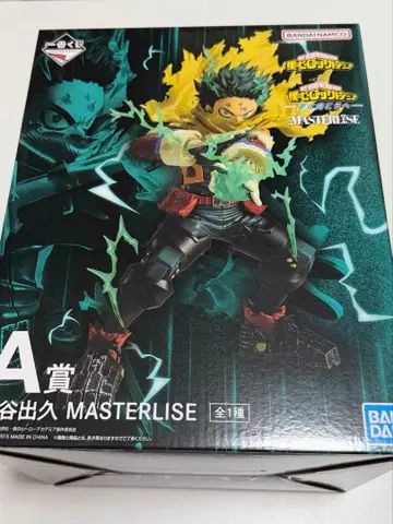 히로아카 제일복권 미도리야 이즈쿠 피규어 A상