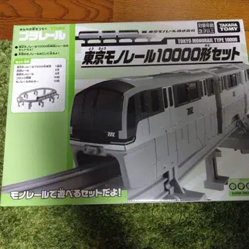 도쿄 모노레일 10000형 세트