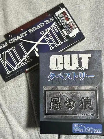 OUT 태피스트리 스티커