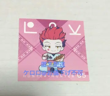 HUNTER x HUNTER 긴다코 L 사이즈 드링크 히소카 콜라보 씰