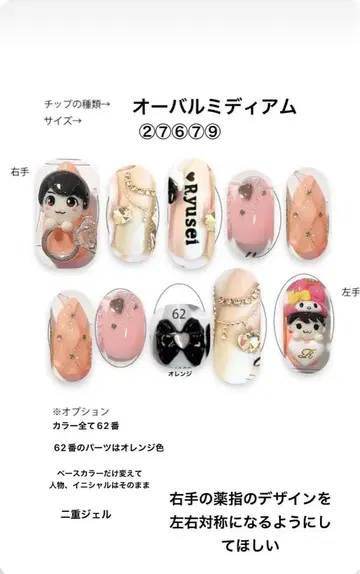 비비님 네일 오더 시트