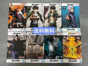 그란디스타 grandista 8체 세트