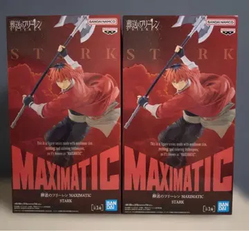 장송의 프리렌 피규어