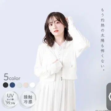 시로노 사쿠라 UV 컷 후드티 화이트 프리 사이즈