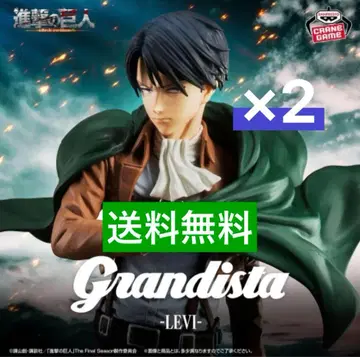 Grandista 그란디스타 리바이