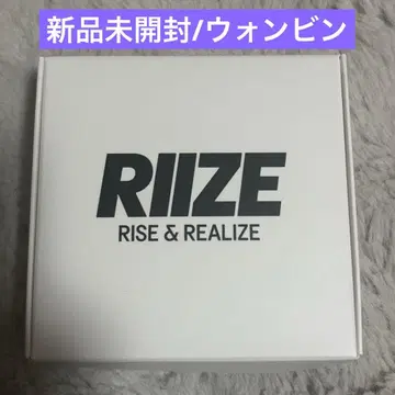 미개봉 새상품 RIIZE 팬 라이트링 원빈 WONBIN