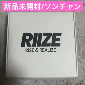 RIIZE FANLIGHT 응원봉 링 성찬 화이트 새상품