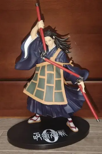 극장판 주술회전0 게토 스구루 SPM 피규어