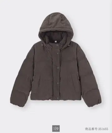 gu 히트 패디드 코듀로이 블루종