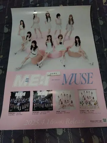 B2 포스터 ME:I MUSE 포스터