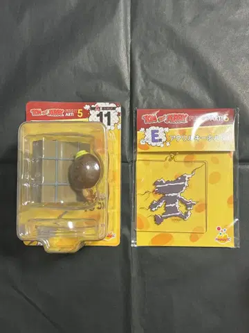 톰과 제리 해피 복권 A상 E상