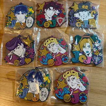죠죠의 기묘한 모험 J 러버 참 8개 세트