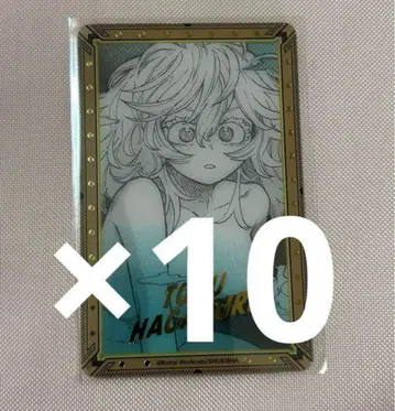 히로아카전 원화전 금박 클리어 카드 하카쿠레 10장