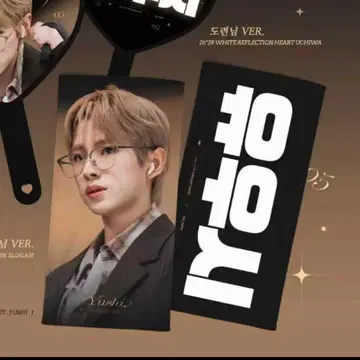 nctwish 유우시 슬로건 마스터