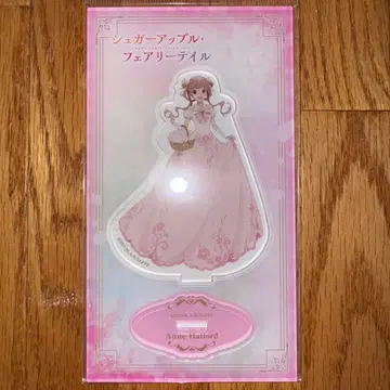 슈가 애플 페어리 테일 아크릴 스탠드 앤 할포드