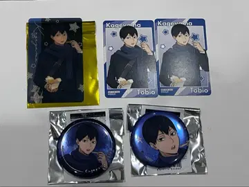 하이큐!! 카게야마 토비오 코스모 월드 특전 클리어 카드 캔뱃지