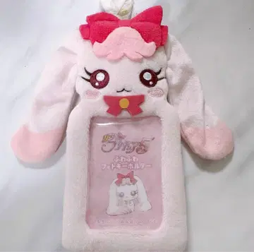 Yes! 프리큐어 5 후와후와 사진 키링 밀크 최애 트레이딩 카드 케이스