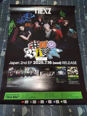 B2 포스터 NEXZ One Bite 포스터