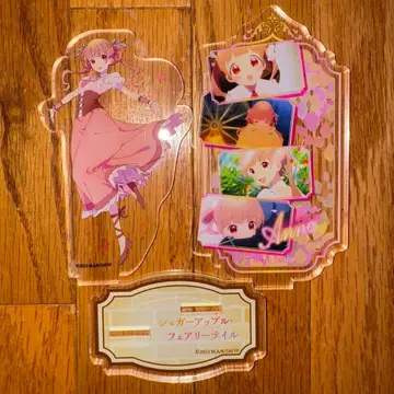 슈가 애플 페어리 테일 장면 사진 아크릴 스탠드 안 하르포드