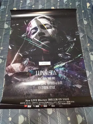 B2 포스터 LUNA SEA DUAL ARENA TOUR 2023