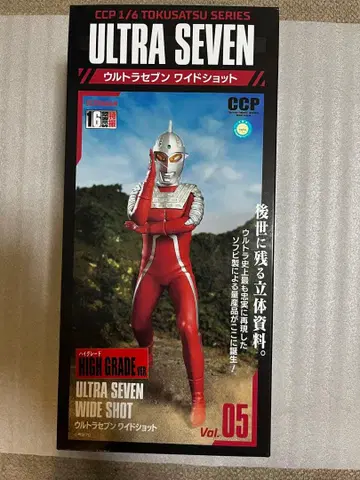 울트라세븐 와이드샷 하이그레이드 버전 1/6 CCP 05
