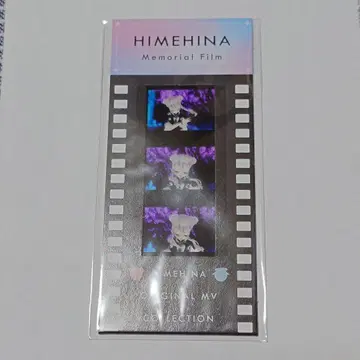 히메히나 라이브 회장 JOJIVIP 한정판 랜덤 필름 다나카 히메