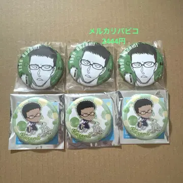 명탐정 코난 카자미 유야