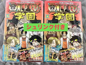 원피스 학원 10권 슈링크 미개봉 카드 봉입