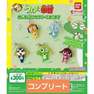 개구리 중사 케로로 메지루시 액세서리 가챠 전 5종 컴플리트 세트